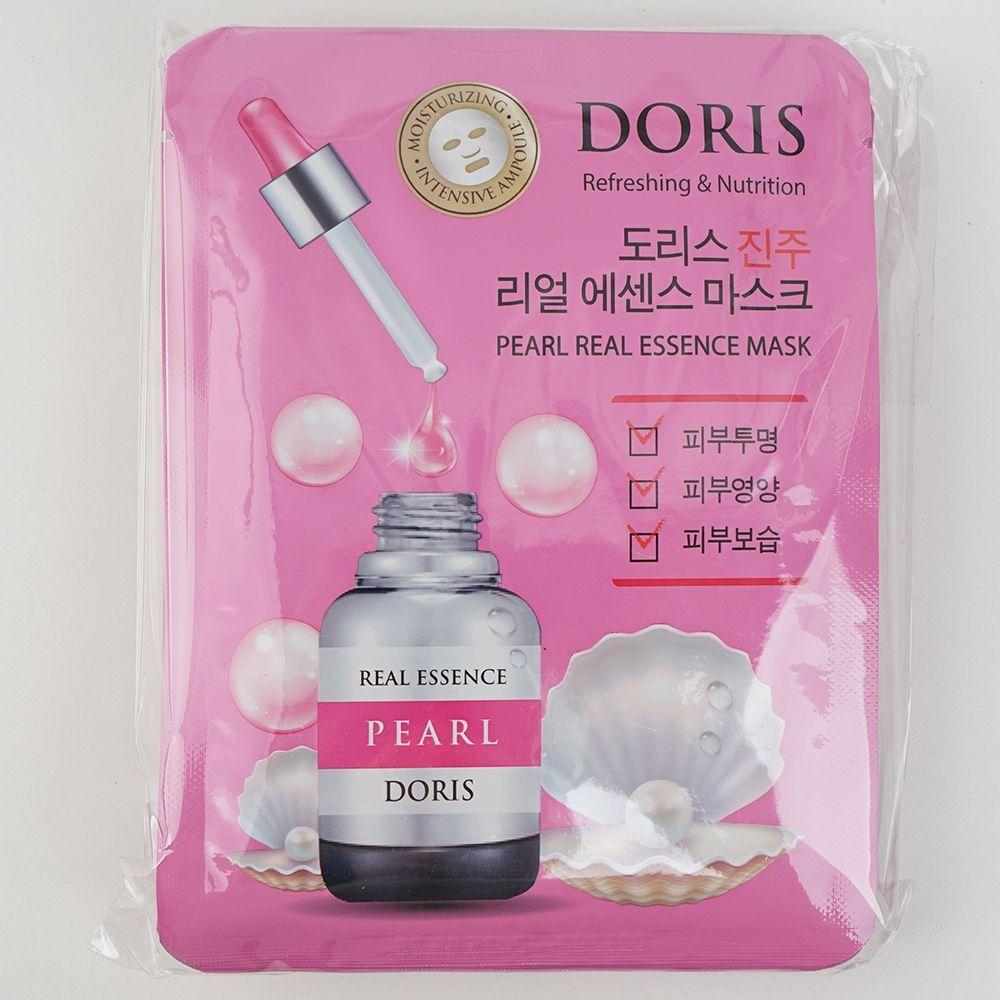 LUYFATFD Pearl Real Essence Mask Pack (10 sheets)
