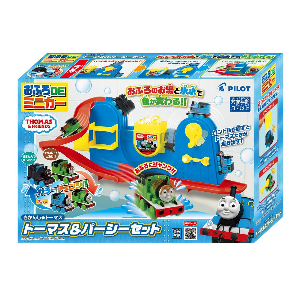 Pilot Bath DE Mini Car Thomas tankový motor Thomas Percy Set ve věku 3 a více let a (vydáno 2024)