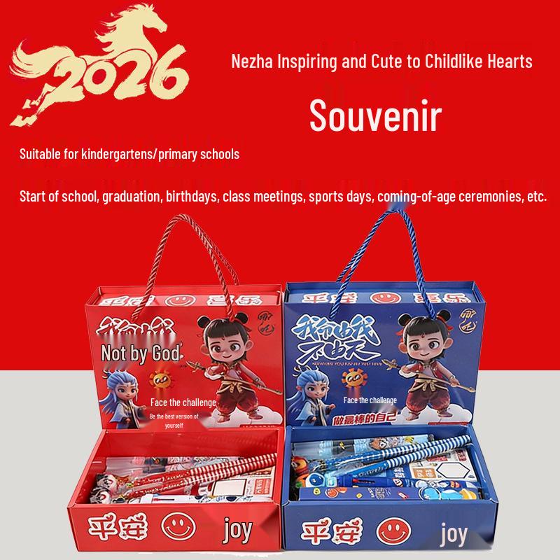 Children's Day Nezha Party Favor Box: Stationery Set & Reward Blind Box for Kindergarten and Primary Students