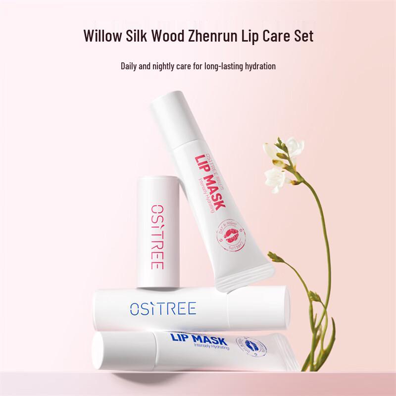 Ositree Hydrating Lip Balm Set