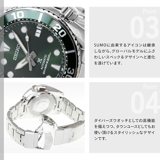 [SEIKO] PROSPEX Diver Scuba Mechanical Automatic Core Shop Exclusive Watch Men's SUMO SBDC081