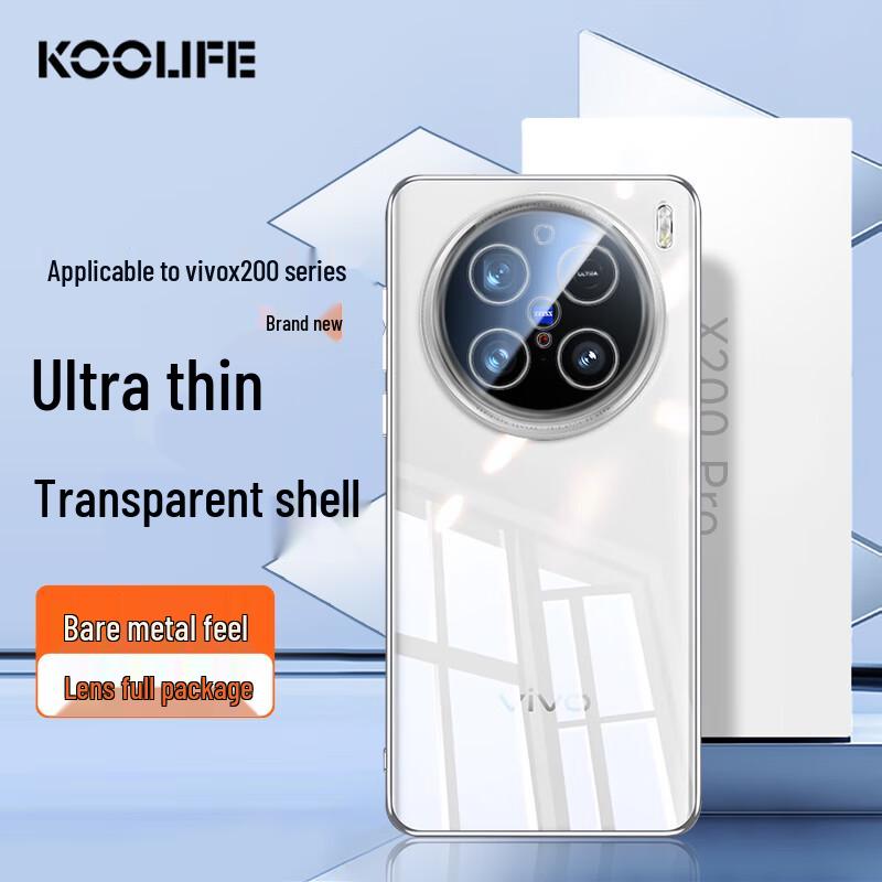 KOOLIFE Vivo X-Series Protective Phone Cases