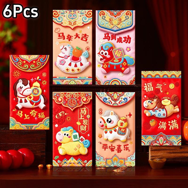 6/12 Stück Cartoon Pferdejahr Roter Umschlag Traditionelle Chinesische Glücksgeldtasche Kreativ 2026 Jahr Rotes Päckchen