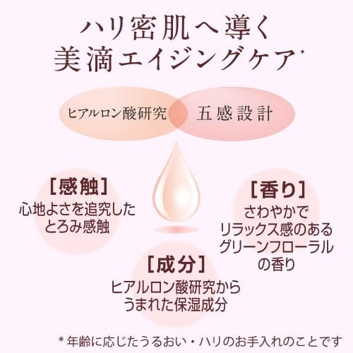 DEW Emulsion Moist Refill 100ml Emulsion