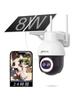 70M Continuous ANRAN Outdoor Wireless Security No Power Supply AI Wide-angle + Telephoto, Long-Range, Recording, Solar-Powered Camera, Required,