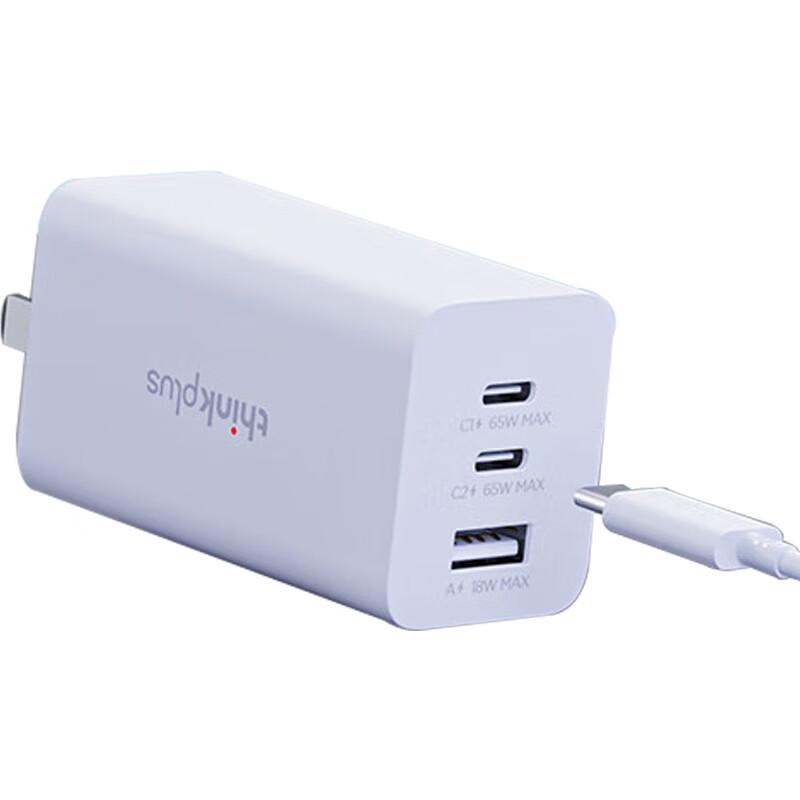 

Lenovo Thinkplus 65W GaN Multi-Port Type-C Charger Set