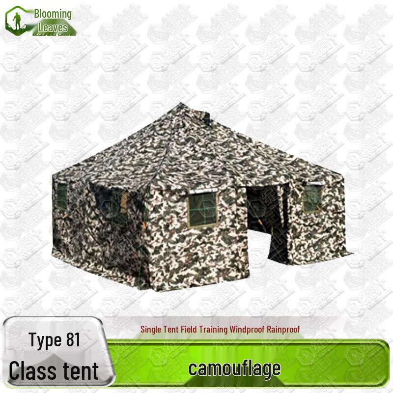 Heavy-Duty Portable Military & Relief Tent