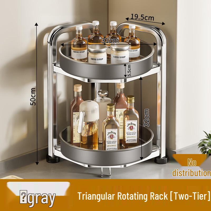Youshu Rotating Stainless Steel Spice Rack