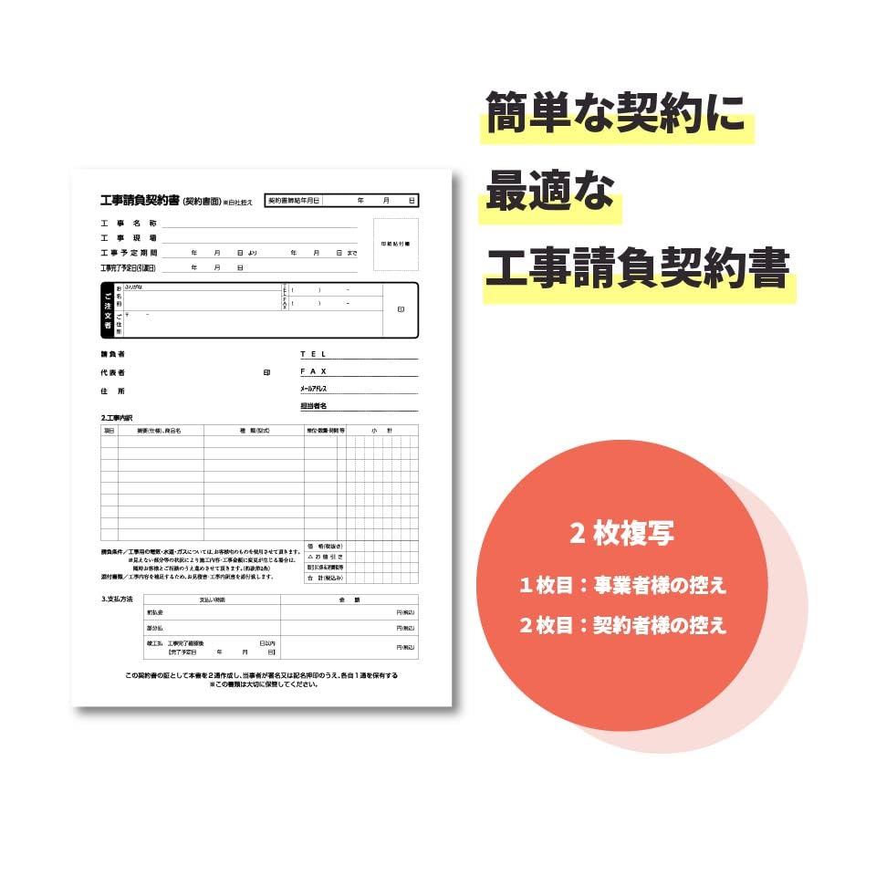 Byggkontrakt kontrakt 2 50 set x 2 böcker A4, kopior,