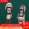 Inner first layer sheepskin canvas shoes 2025 spring new women's shoes heightened platform shoes women's casual versatile white shoes