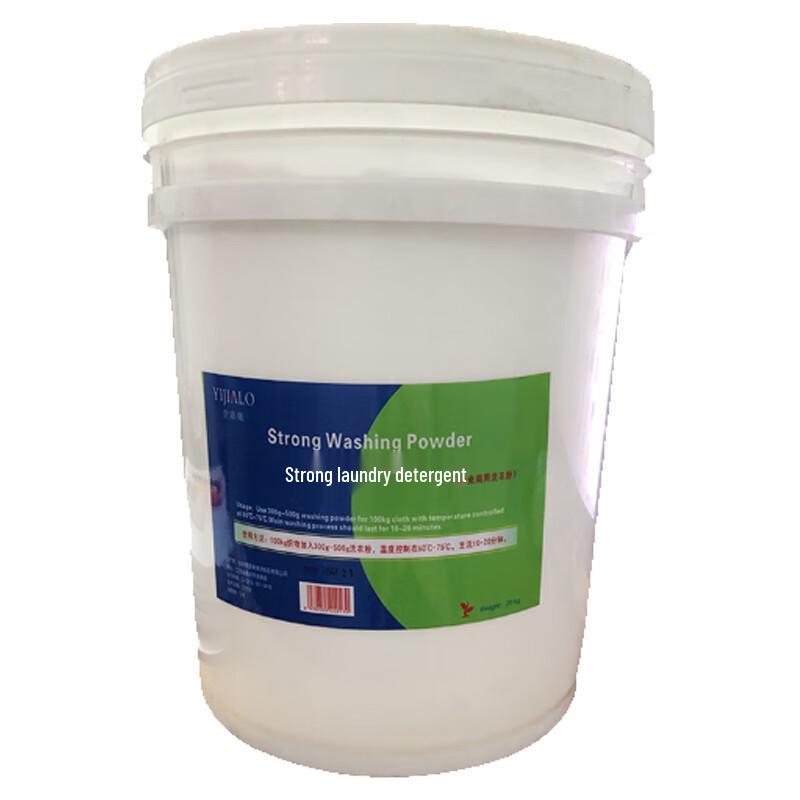 YIJIALO Y-013 Commercial Powerful Laundry Detergent
