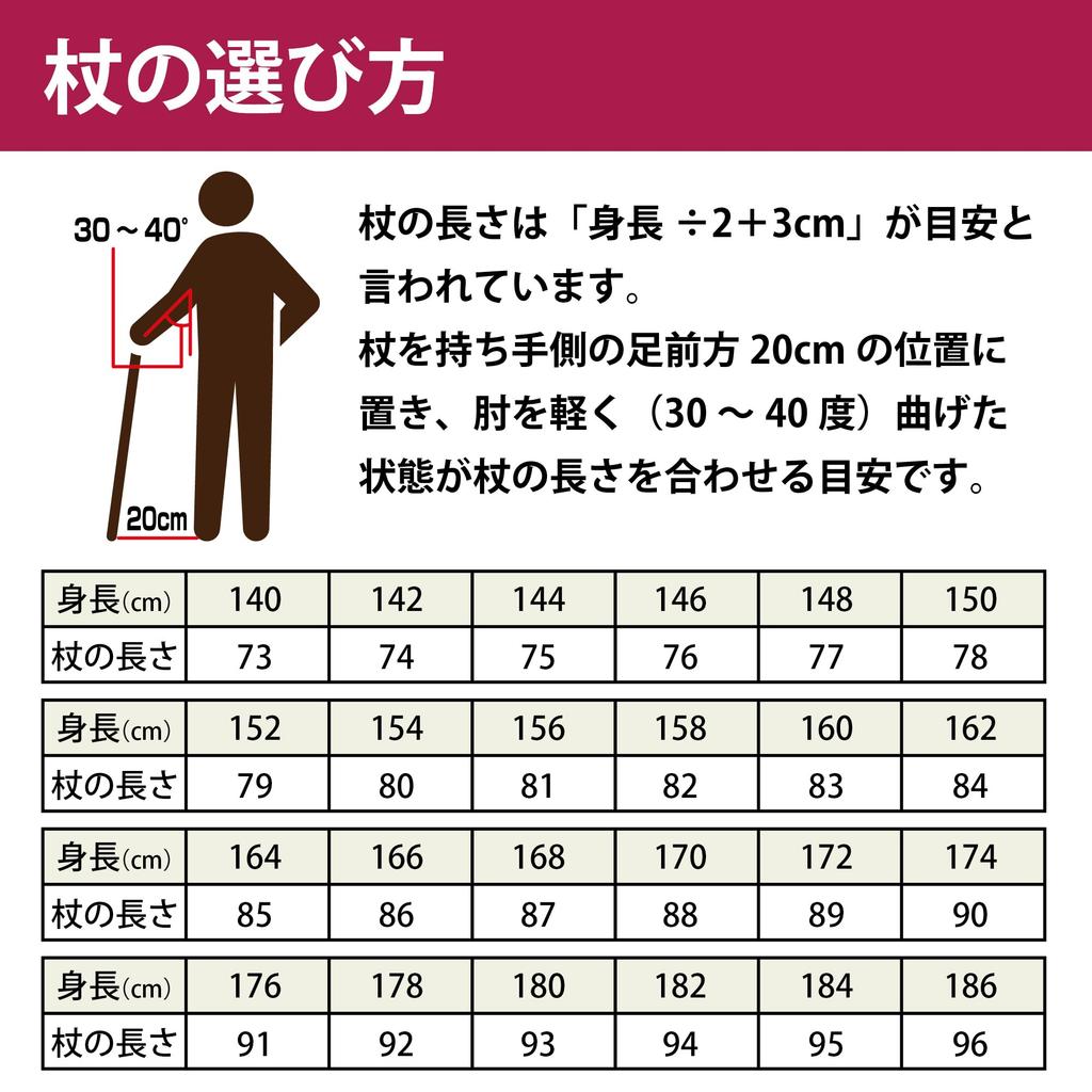 Taketora [Faltstock mit SG-Zeichen] Bambusstock Faltstock, Weinrot