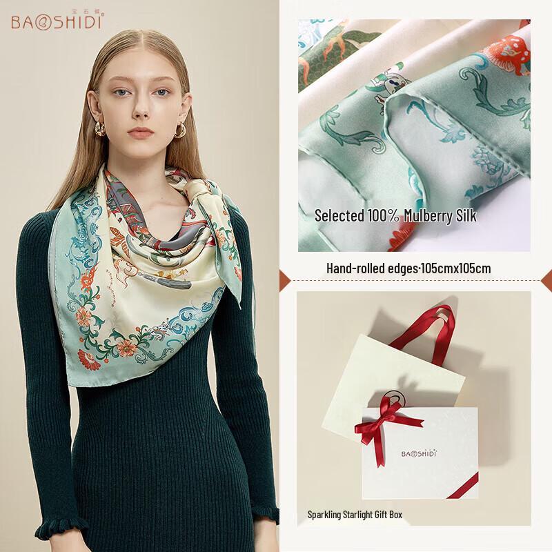 Jewel Butterfly 100% Mulberry Silk Scarf & Shawl Gift Set