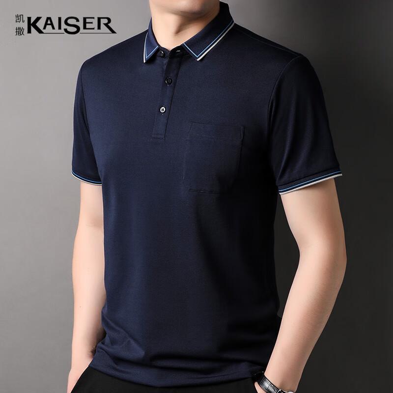 KAISER Men s Silk Blend Polo T-Shirt KS7063 56