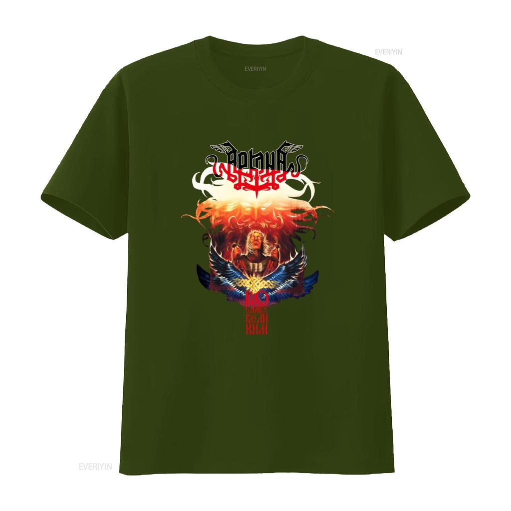ARKONA Azarath The Chasm Urgehal Urfaust Inquisition T Shirt XL Vintage Washed Casual Stylish Top For Everyday Wear Comfortable
