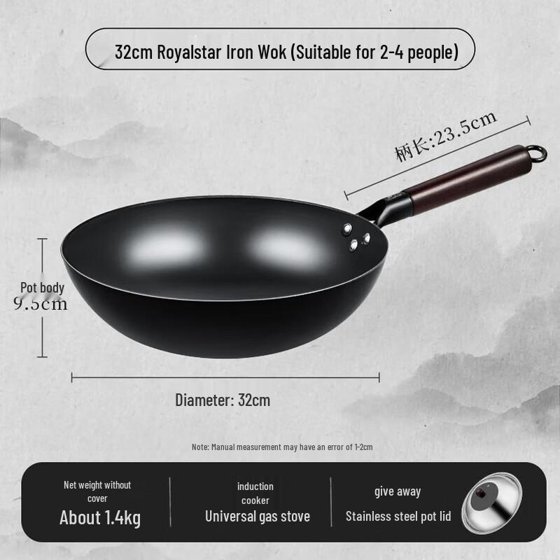

Royalstar Zhangqiu Forged Iron Wok
