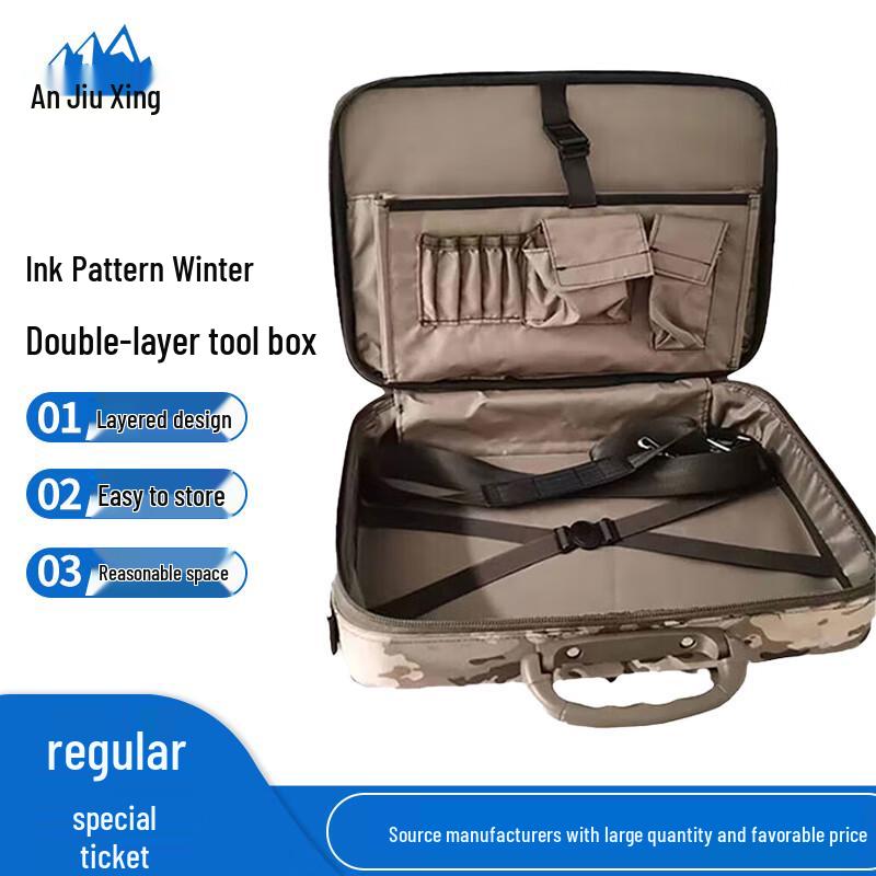 

Anjiuxing Double-Layer Camouflage Portable Work Box