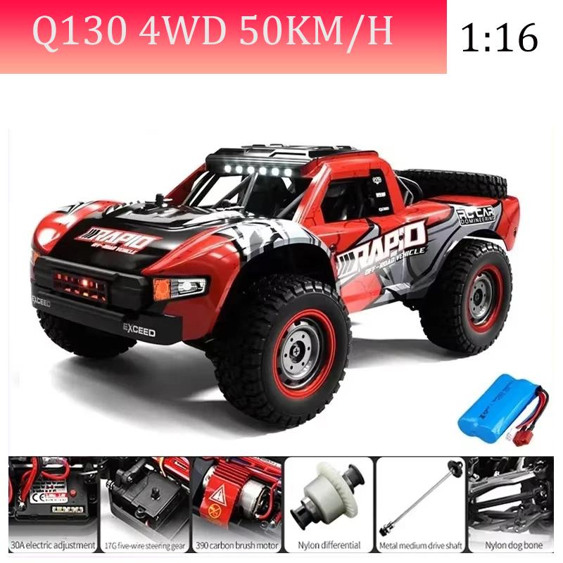 scy16101 16102 RC CAR 70km/h high speed remote control car Children's four-wheel drive remote control car Led brushless motor