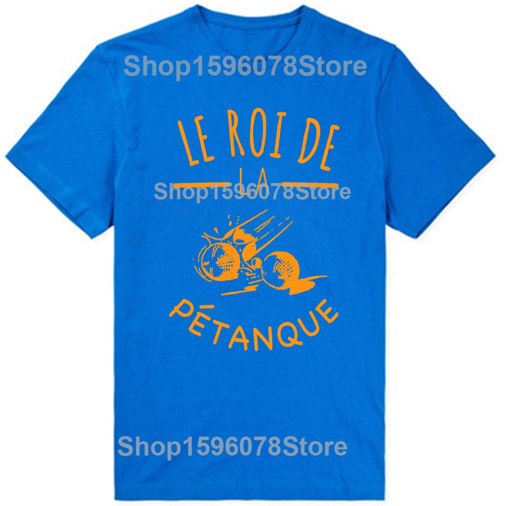 The King of Petanque Humor Sport TShirt Men Women Clothing Fashion T Shirts Cotton Short Sleeve Oversized Loose Tshirt Tops