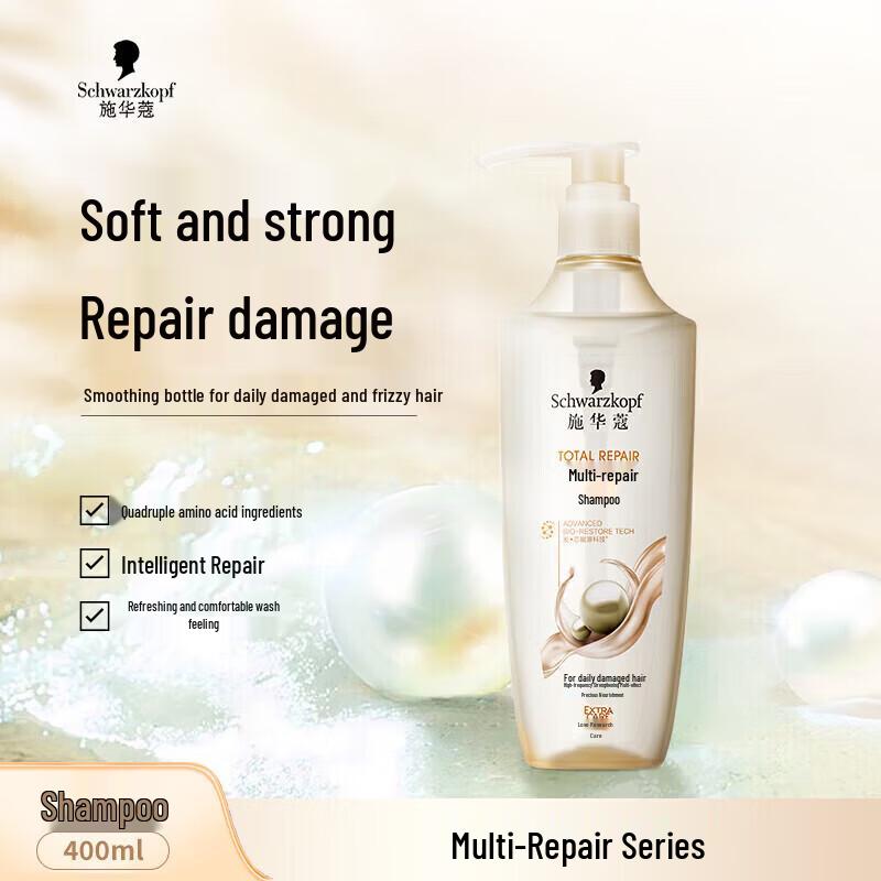 Schwarzkopf Multi-Effect Repair Amino Acid Shampoo