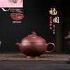 Yixing Handmade Purple Clay Teapot, Chinese Tea Set, Original Ore, Dragon Blood Sand, Fu Yuan Kung Fu Tea Set, 180ml