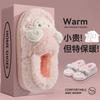 Bag heel cotton slippers women's winter thick-soled non-slip and warm plush cotton shoes lady