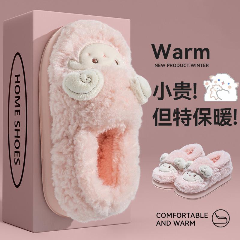 Bag heel cotton slippers women's winter thick-soled non-slip and warm plush cotton shoes lady