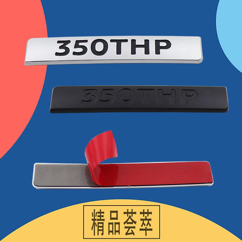 3D Premium 350THP 350 THP car Fender trunk Rear Decal Emblem Badge Sticker