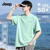 JEEP Men's Quick-Dry Cooling Sport T-Shirt