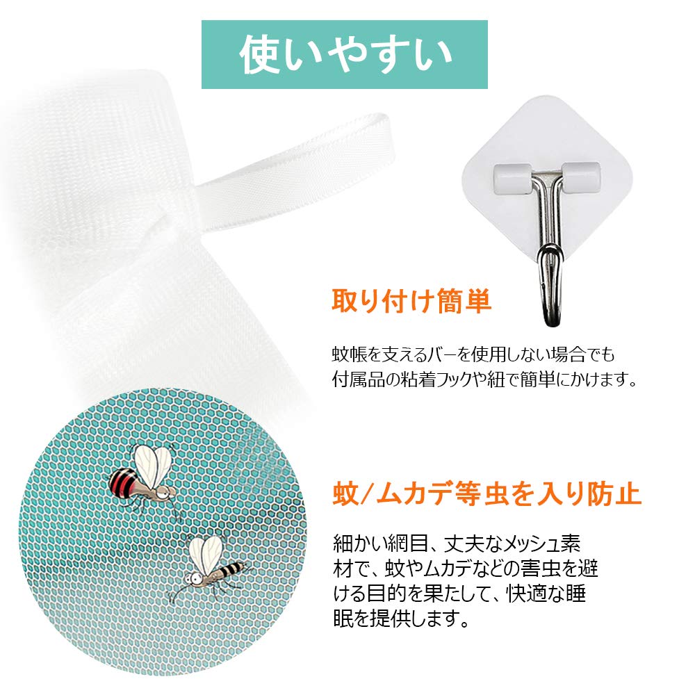 Dreamy Wing Mosquito Net, Non-Openable, Single/Double Size, Hanging, Insect Repellent, Length 180*200*200cm (White)