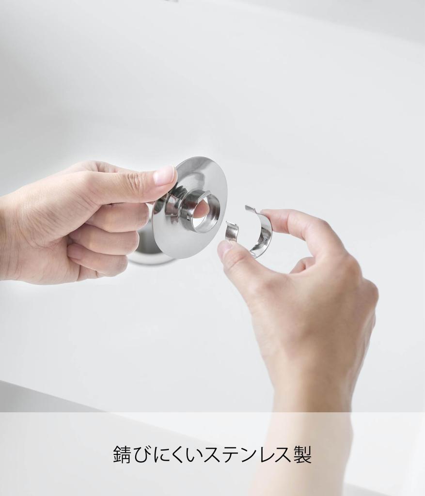 Yamazaki Tower Stainless Steel Washbasin Drain Garbage Net X X Hair Easy To Model 1681 Holder, Silver, W6.4 D6.4 H1.6cm, Catcher, Clean,