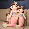 Niedliche Krone Meerjungfrau Prinzessin Puppe Plüschtier Meerjungfrau Puppe Schulmädchen Schlaf Beruhigende Puppe