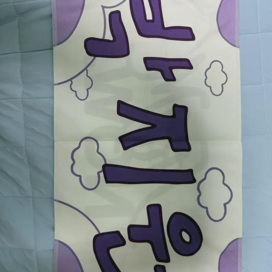 

Fromis9 Пак Дживон Слоган Fromnow