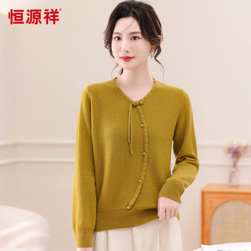 Hengyuanxiang 100% Wool New Chinese Style V-neck Knit Sweater