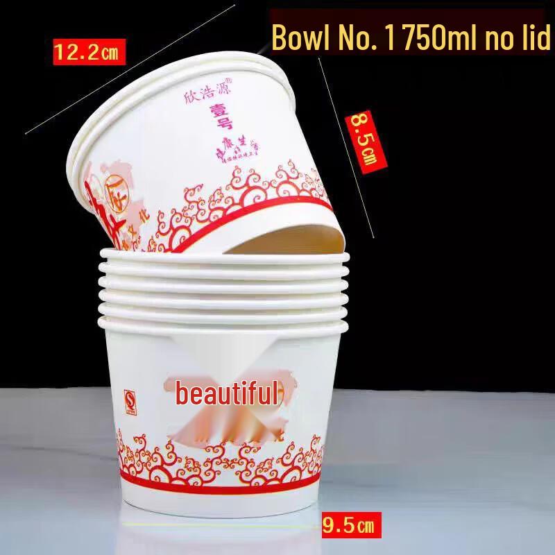 okaywife Disposable Paper Bowls, 750 Series (300 Count)