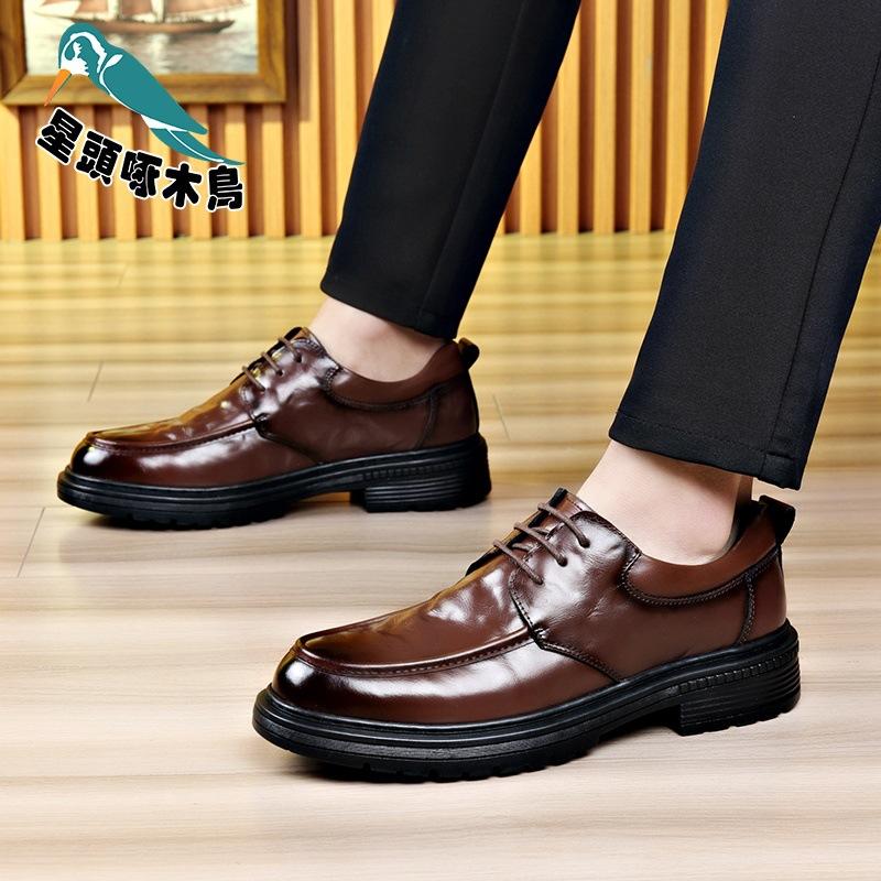 Leather Shoes Men's New First-layer Cowhide Business Leather Formal Leather Shoes Breathable and Wear-resistant Leather Shoes