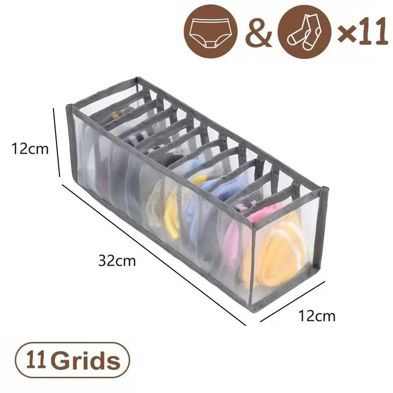 1PC- Closet Organizer for Socks Home Separated Underwear Storage Box 7/9/11 Grids Jeans Bra Organizer Foldable Drawer Organizer