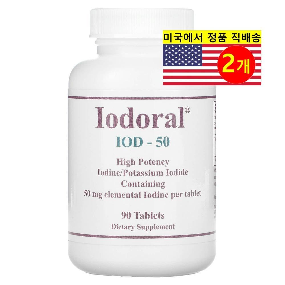 Optimox Iodoral 50mg 90 Comprimés (2 pcs)