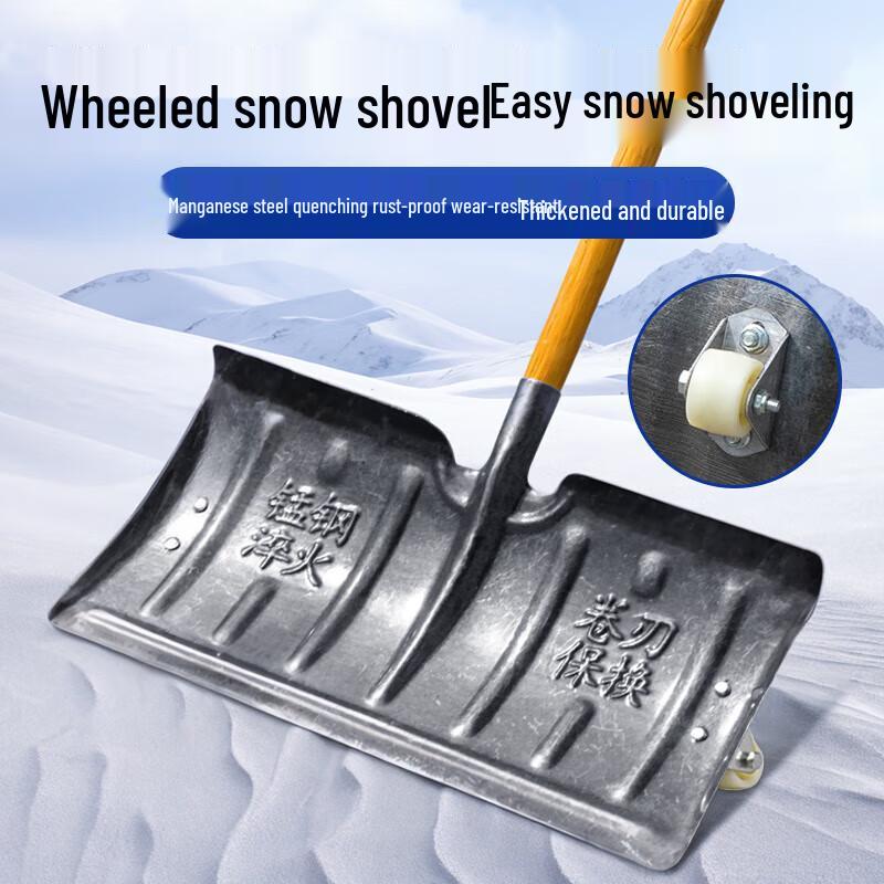 Heavy-Duty Manganese Steel Snow Shovels