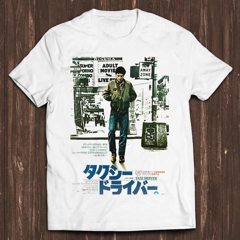Japanese Taxi Driver Film Poster Tee Top Japan Retro Gamer Cult Meme Movie TEE M