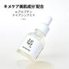 [BOJ] Glow Deep Serum: Rice + Alpha Arbutin [Beauty of Joseon] Rice Bran Water Serum 30ml