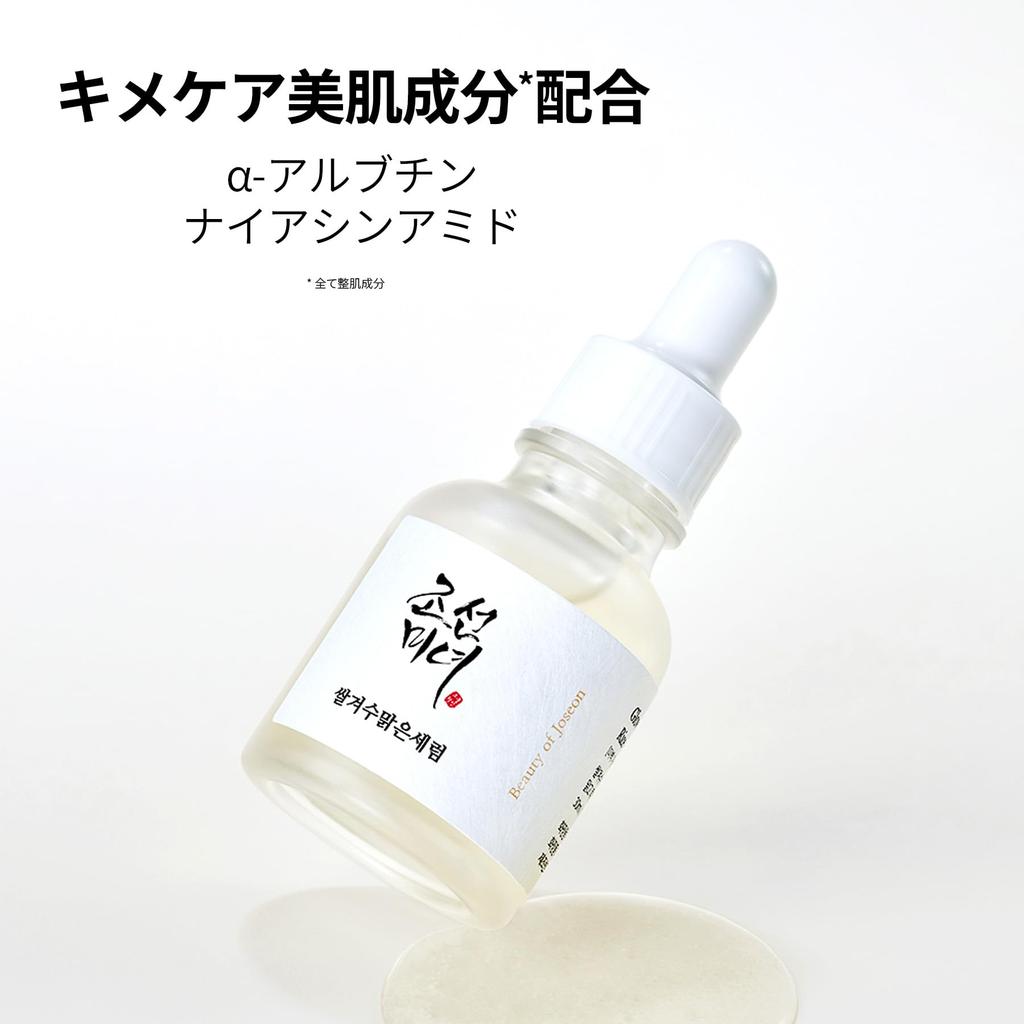 [BOJ] Glow Deep Serum: Rice + Alpha Arbutin [Beauty of Joseon] Rice Bran Water Serum 30ml