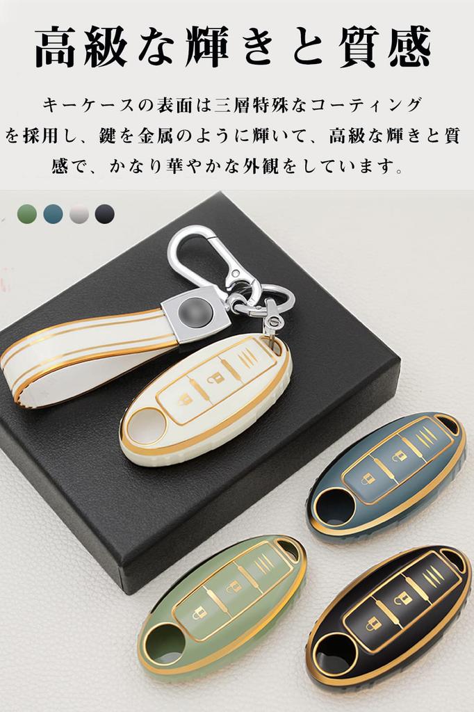 LETINGFAR Key Case for Nissan, Smart Key Case, Key Cover, 3 Buttons, Soft TPU,