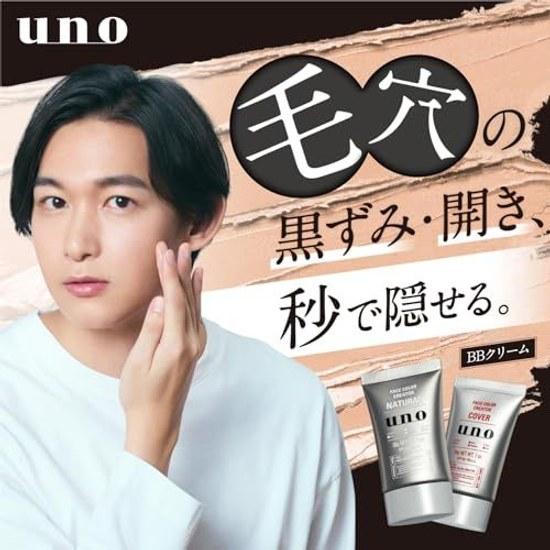 Uno Whip Wash Black (facial Cleanser) 130g X 3 Pieces Set + Sample