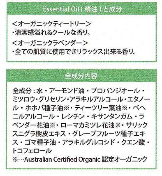 FRESH Tea Tree Cream 60g Authentic Coral (Formerly Moon)