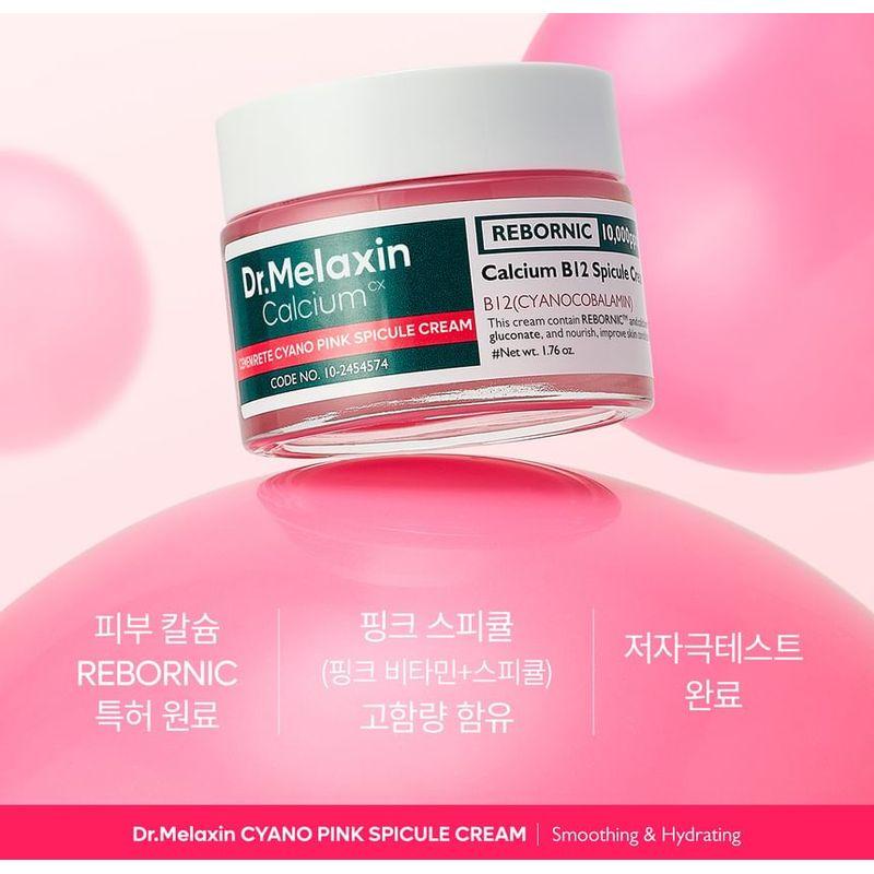 Dr.Melaxin - Cemenrete Cyano Pink Spicule Cream