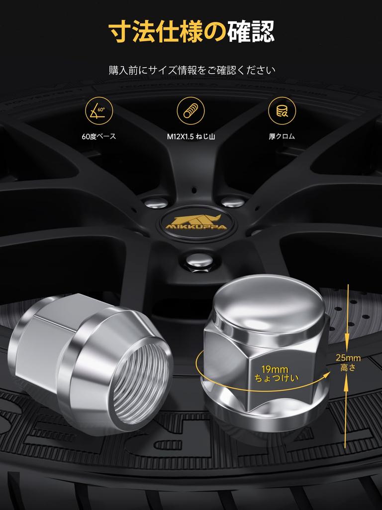 MIKKUPPA Wheel Nuts M12 x P1.5 for Honda, Mitsubishi, Daihatsu, Toyota, Mazda, Taper Troupe