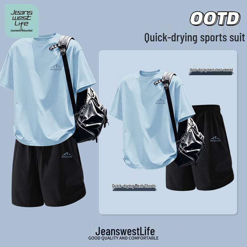 Jeanswest Men's Quick-Dry Breathable Two-Piece Sport Set