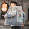 Spring and Autumn Jackets for Men and Teenagers Korean Style Fashion Trend Workwear Casual Tops
