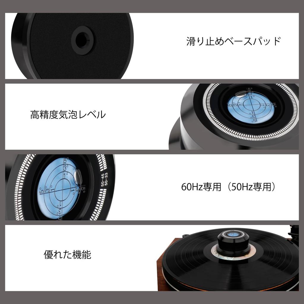 Monosaudio Record Stabilizer 50Hz Rotation Speed 3 in 1 Vibration Reduction Device High Precision Level Stability Vibration Suppression Level LP